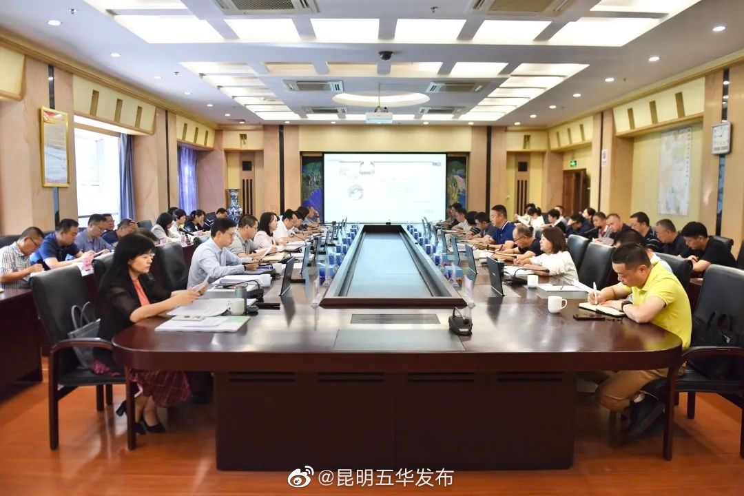 “昆明五华发布”微博