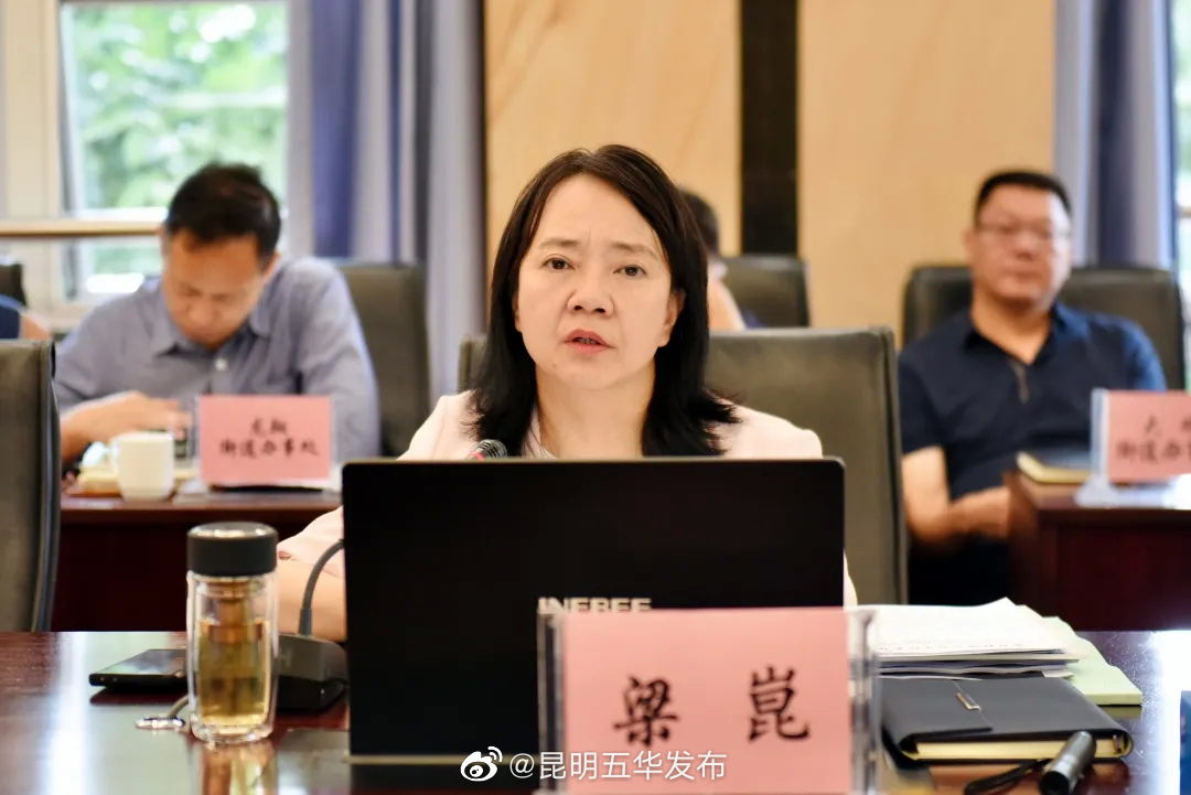 “昆明五华发布”微博