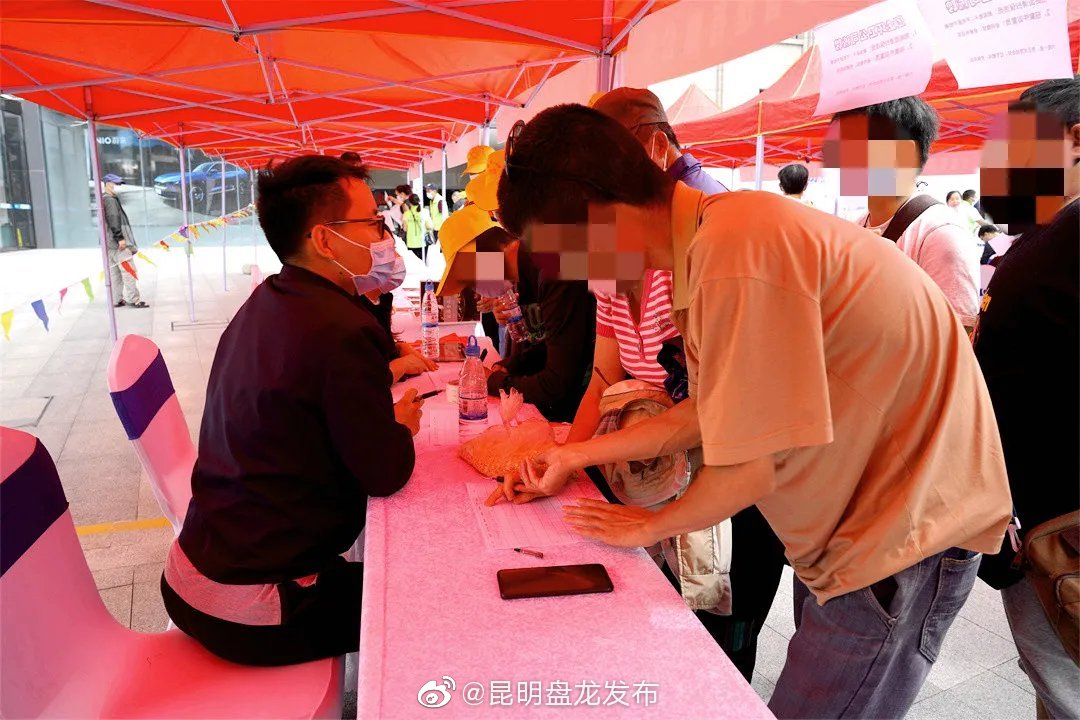 “昆明盘龙发布”微博