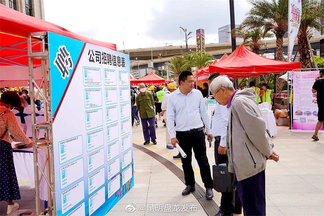 “昆明盘龙发布”微博