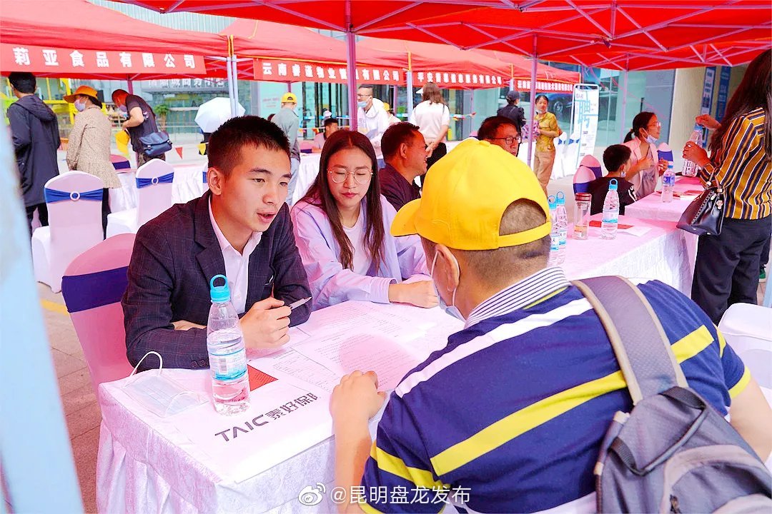 “昆明盘龙发布”微博