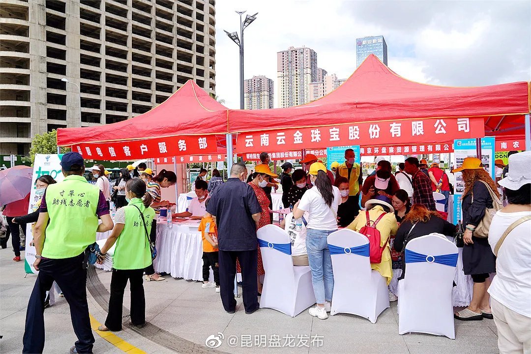 “昆明盘龙发布”微博