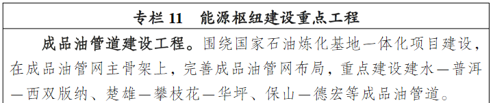 掌上春城(微信)