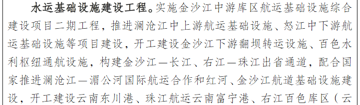 掌上春城(微信)