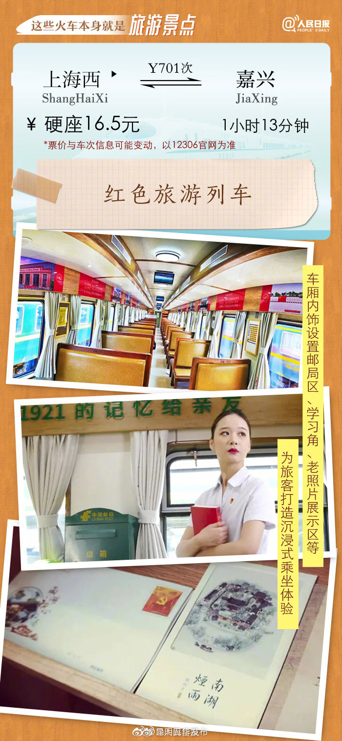 “昆明五华发布”微博