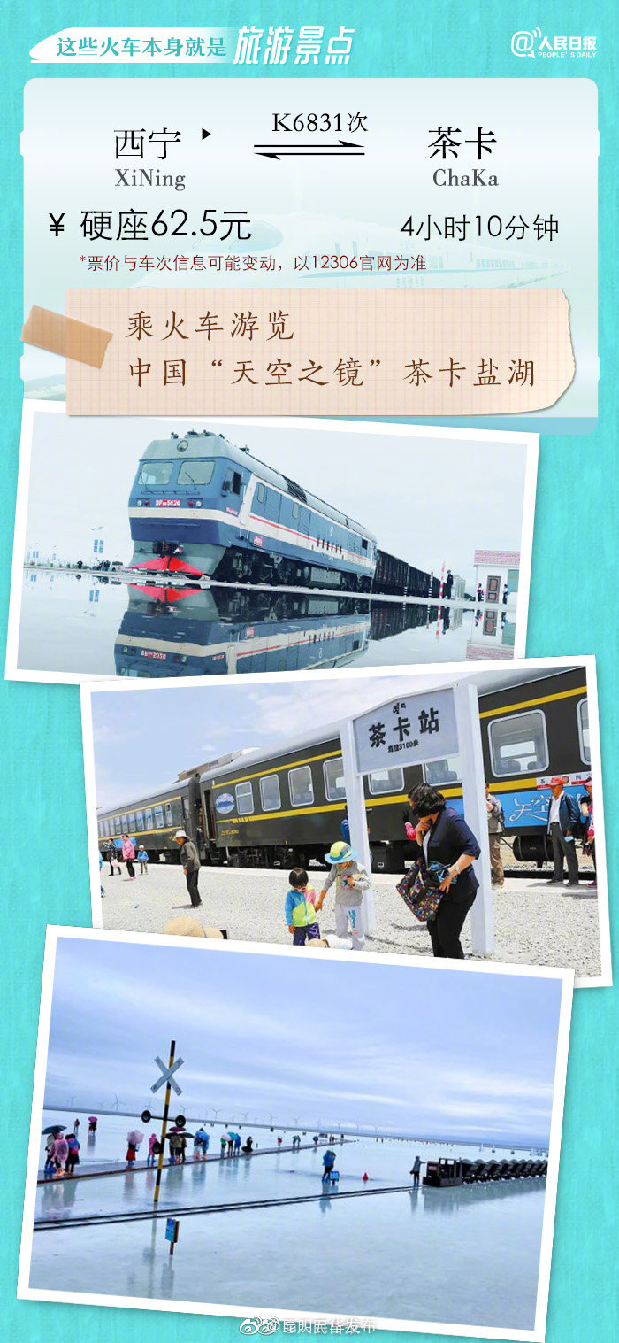 “昆明五华发布”微博