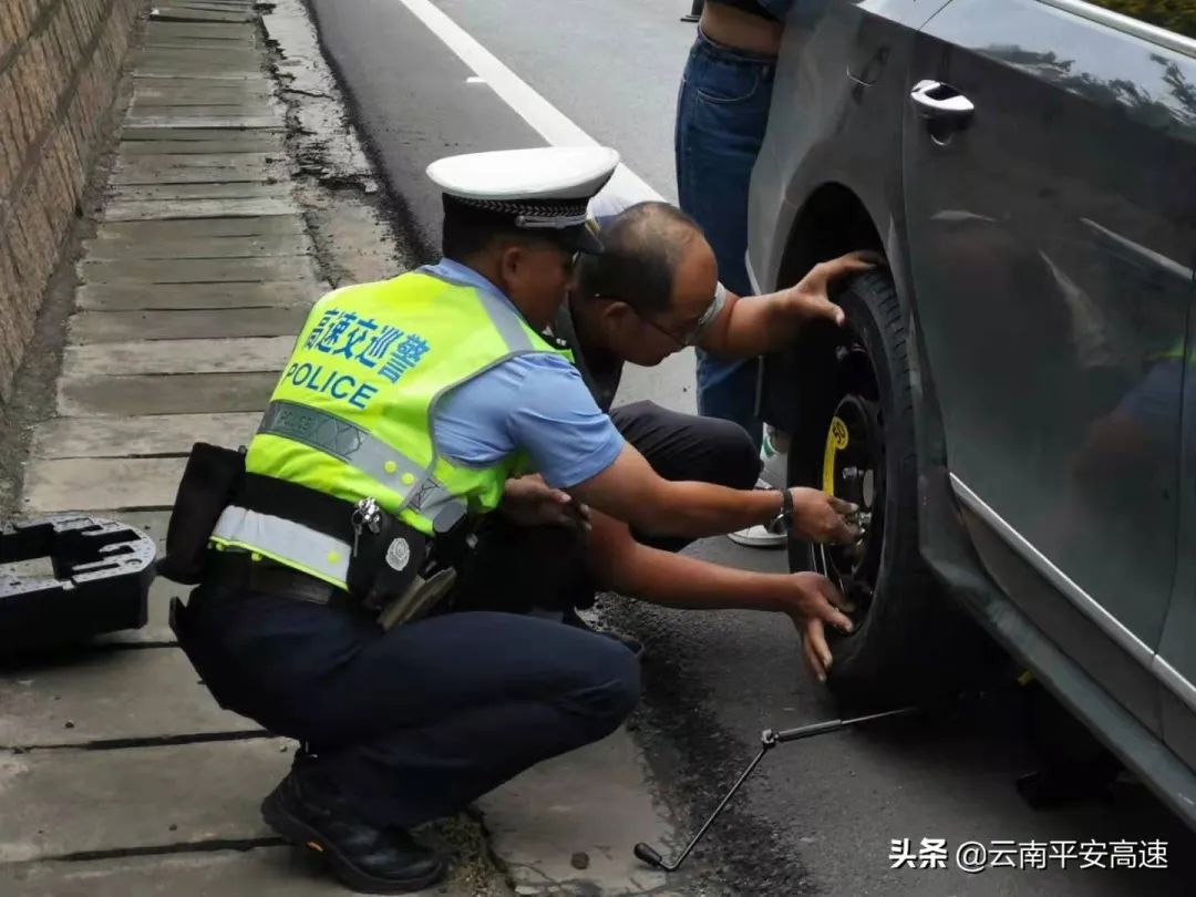 云南高速交警