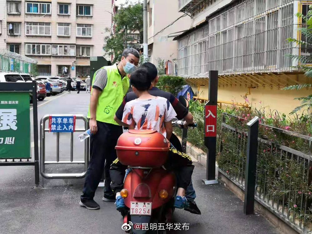 “昆明五华发布”微博