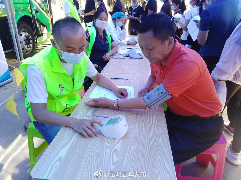 “昆明五华发布”微博