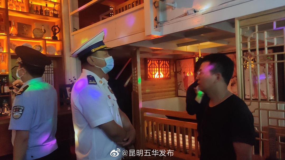 “昆明五华发布”微博