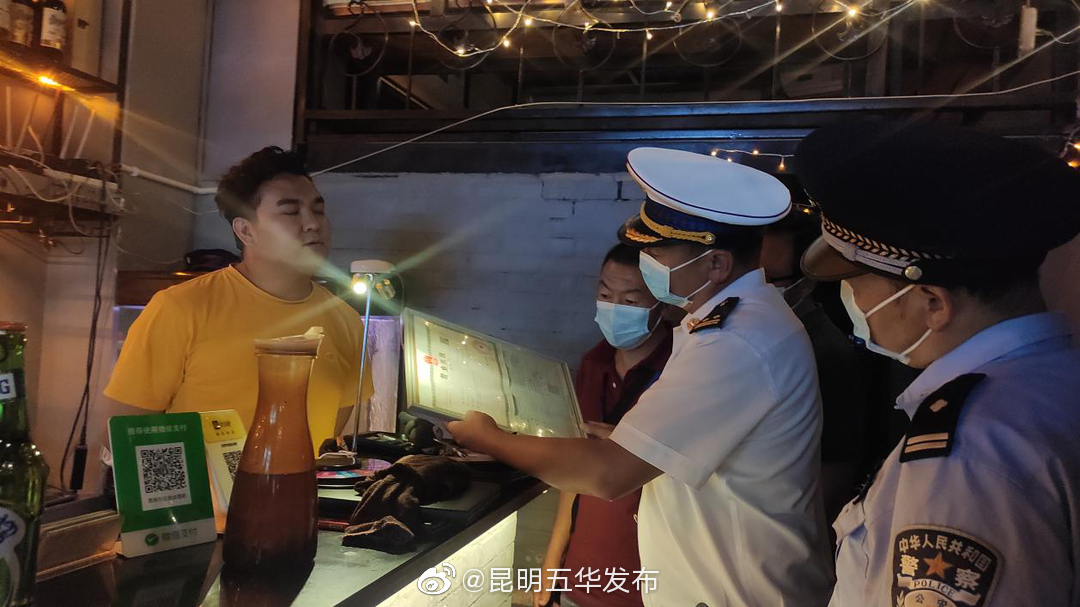 “昆明五华发布”微博