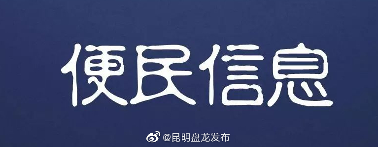 @工友们，这款APP让你停车更省事，快安装！