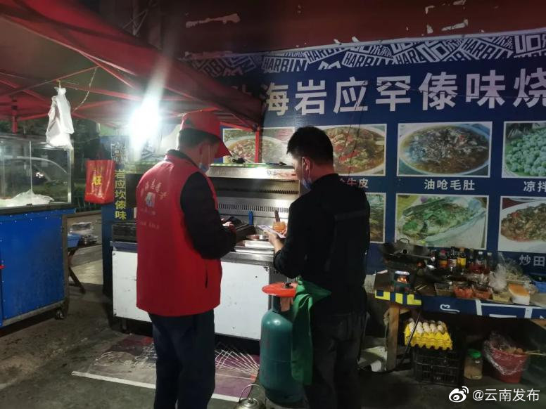 “云南发布”微博