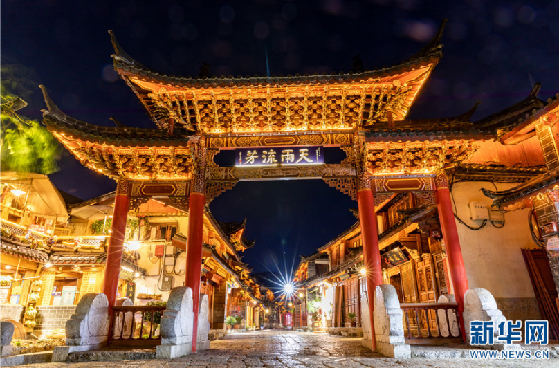 云南省文化和旅游厅