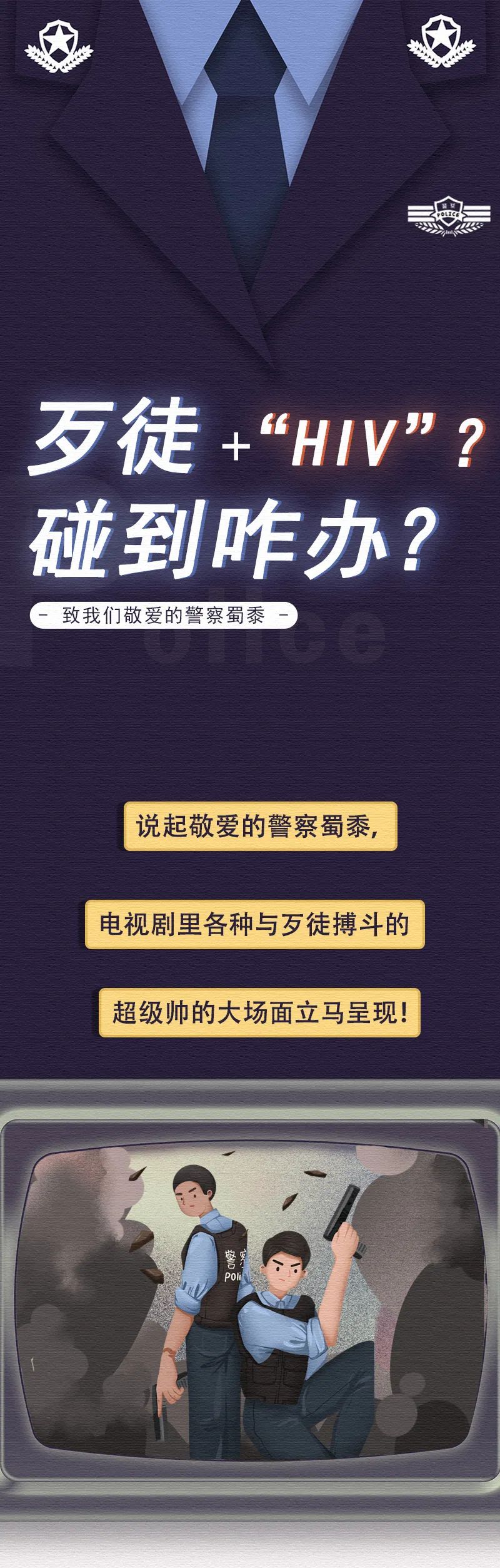 云南疾控(微信)
