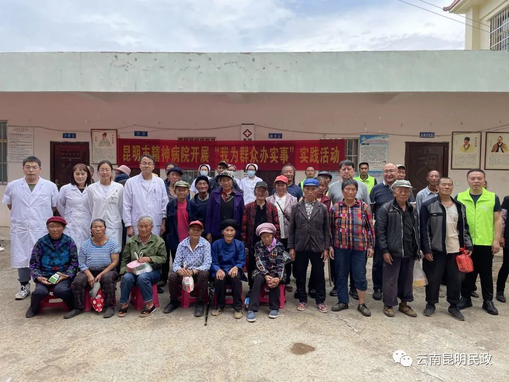 云南昆明民政(微信)