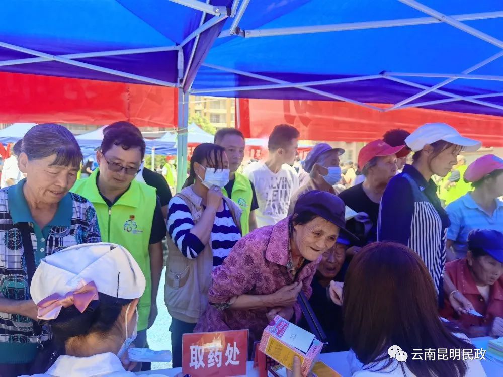 云南昆明民政(微信)
