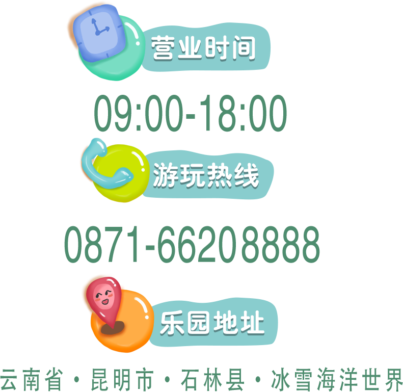 918云南交通台(微信)