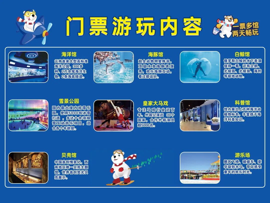 918云南交通台(微信)