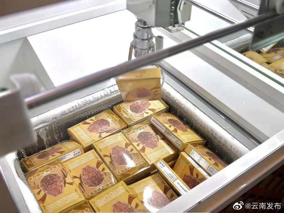 “云南发布”微博