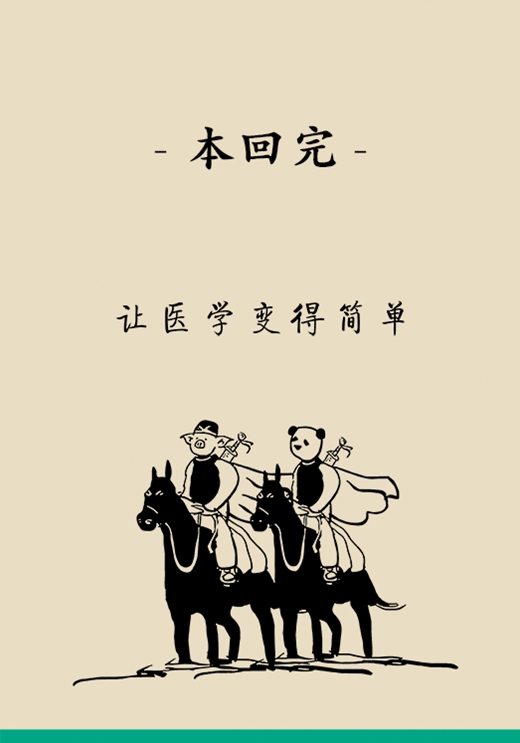 科普中国
