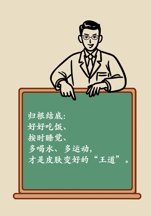 科普中国