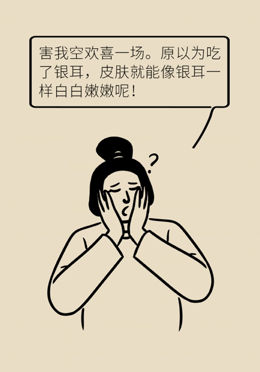 科普中国
