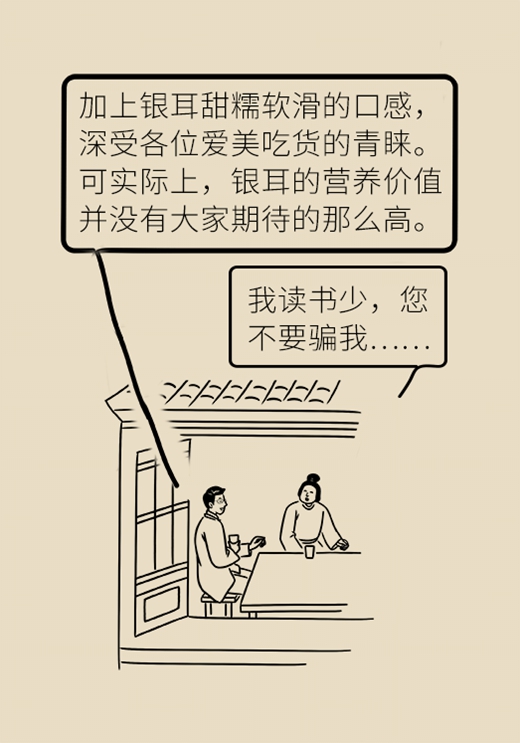 科普中国