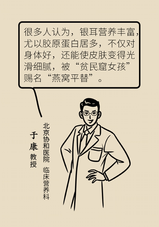 科普中国