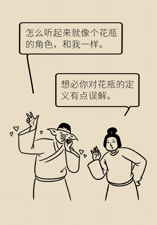 科普中国