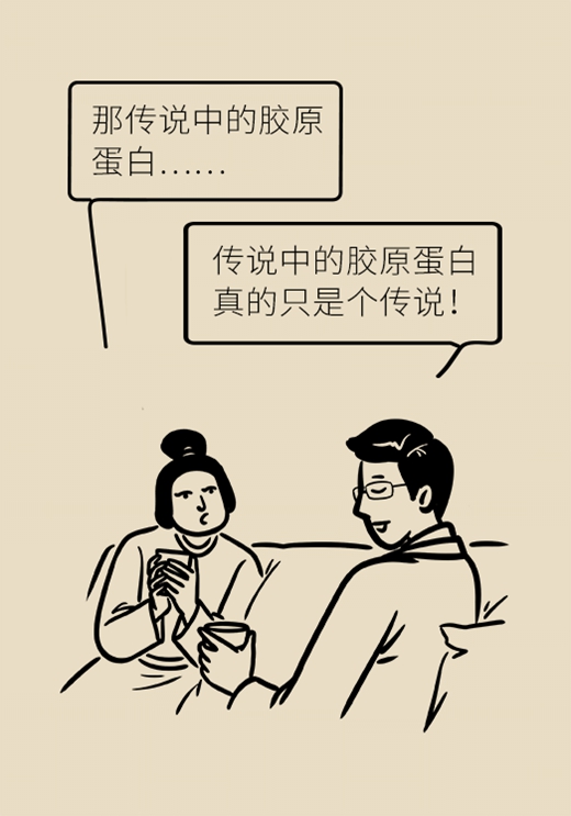 科普中国