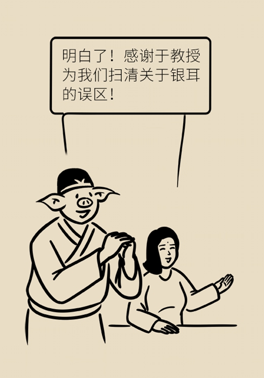 科普中国
