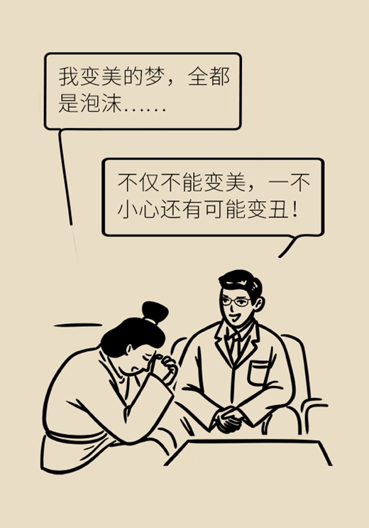 科普中国