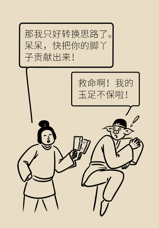 科普中国