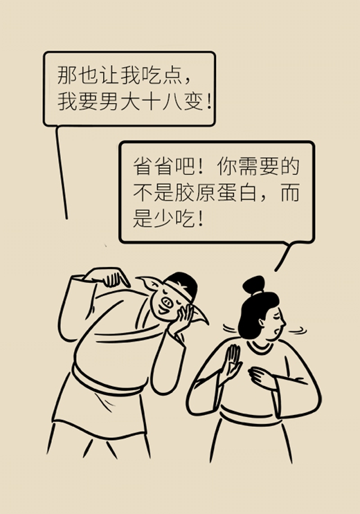 科普中国