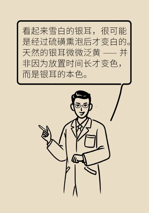 科普中国