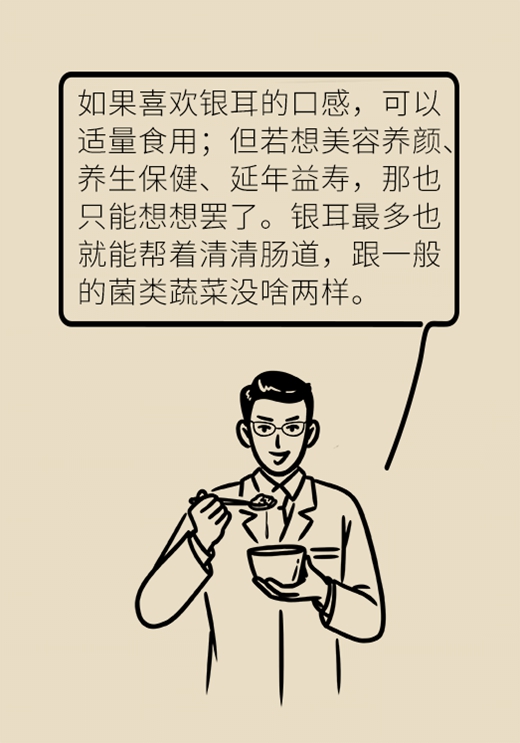科普中国