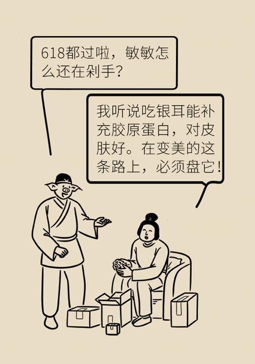 科普中国