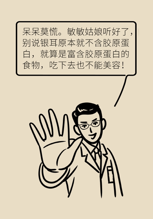 科普中国