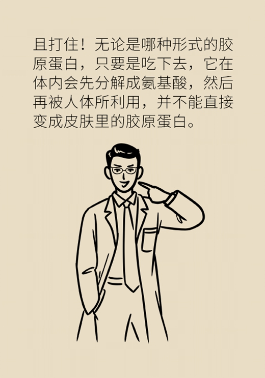 科普中国