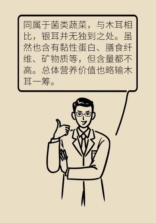 科普中国