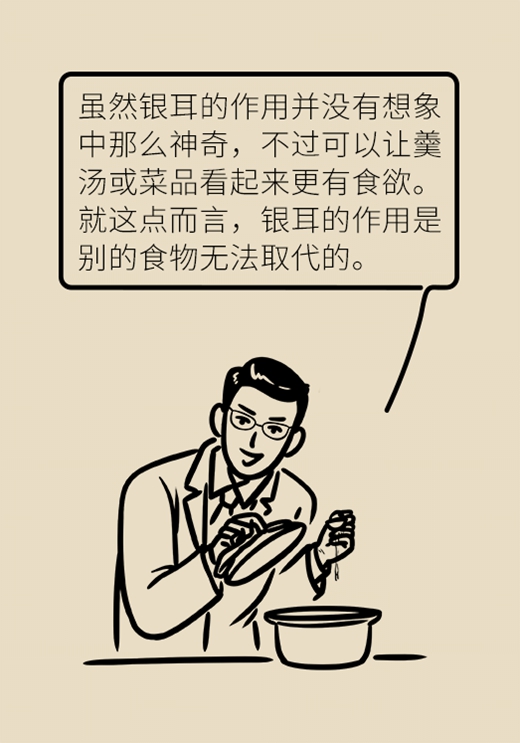 科普中国