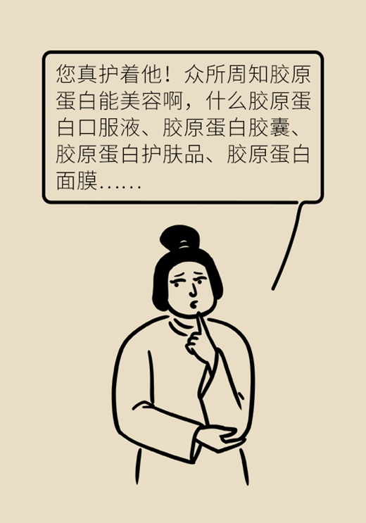 科普中国
