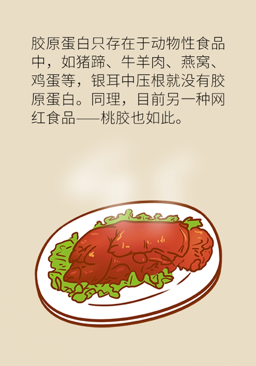 科普中国