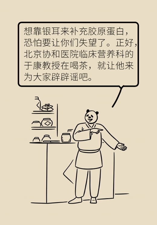 科普中国