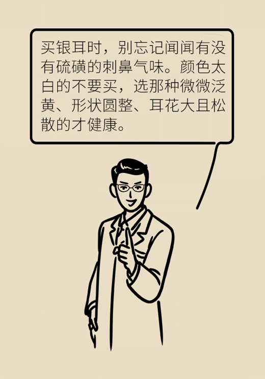 科普中国