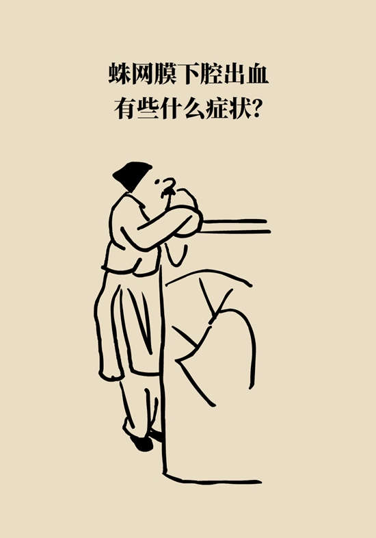 科普中国