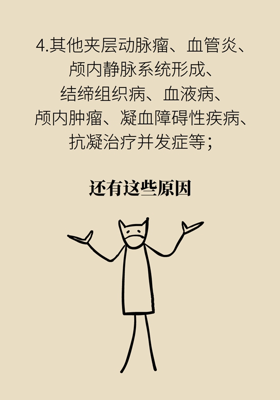 科普中国