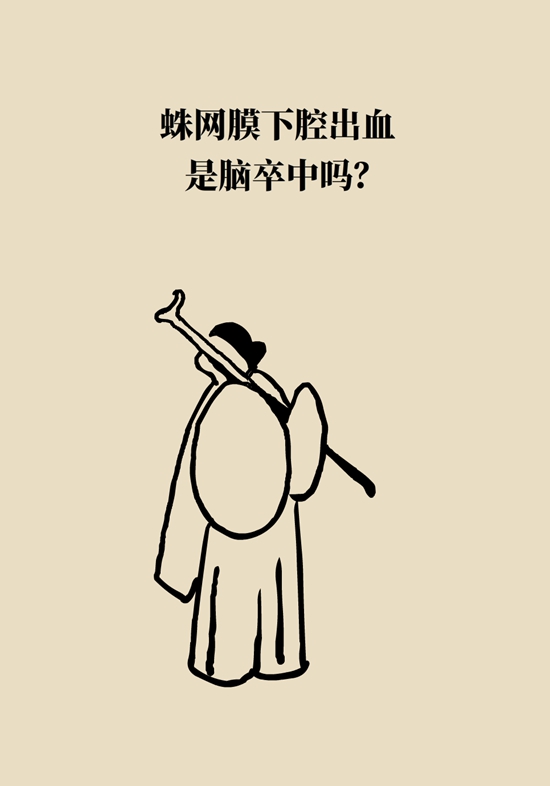 科普中国