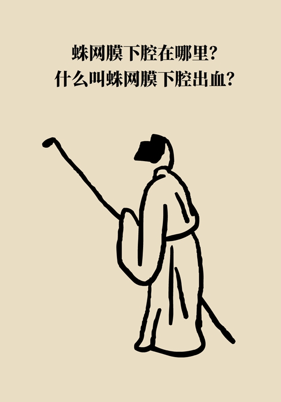 科普中国